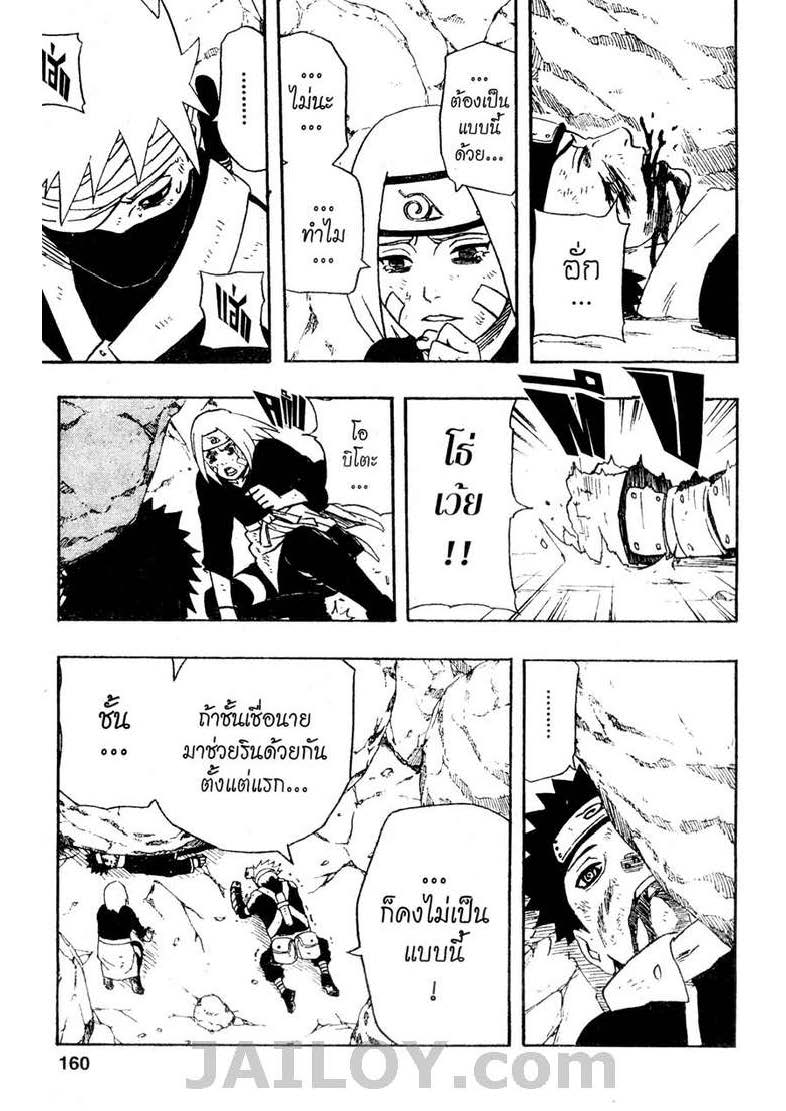 Ã Â¸Â­Ã Â¹Ë†Ã Â¸Â²Ã Â¸â„¢Ã Â¸â„¢Ã Â¸Â²Ã Â¸Â£Ã Â¸Â¹Ã Â¹â€šÃ Â¸â€¢Ã Â¸Â°