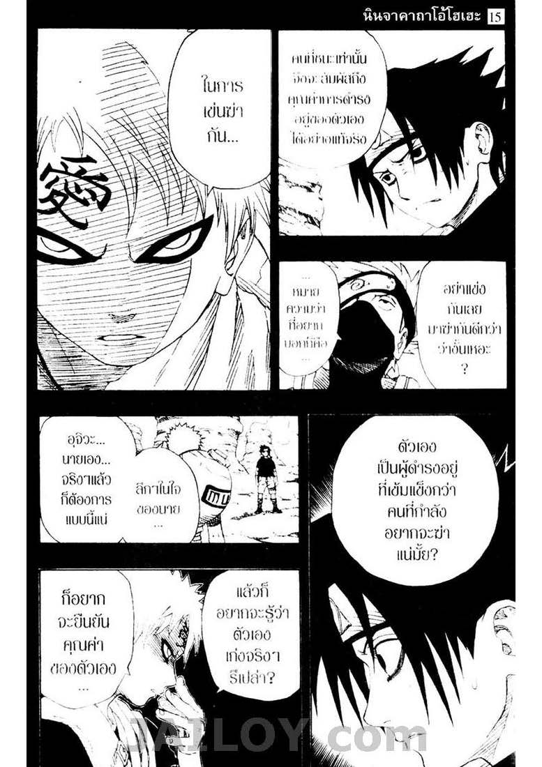 Ã Â¸Â­Ã Â¹Ë†Ã Â¸Â²Ã Â¸â„¢Ã Â¸â„¢Ã Â¸Â²Ã Â¸Â£Ã Â¸Â¹Ã Â¹â€šÃ Â¸â€¢Ã Â¸Â°