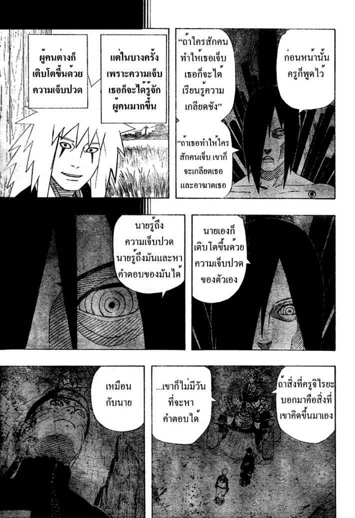 Ã Â¸Â­Ã Â¹Ë†Ã Â¸Â²Ã Â¸â„¢Ã Â¸â„¢Ã Â¸Â²Ã Â¸Â£Ã Â¸Â¹Ã Â¹â€šÃ Â¸â€¢Ã Â¸Â°