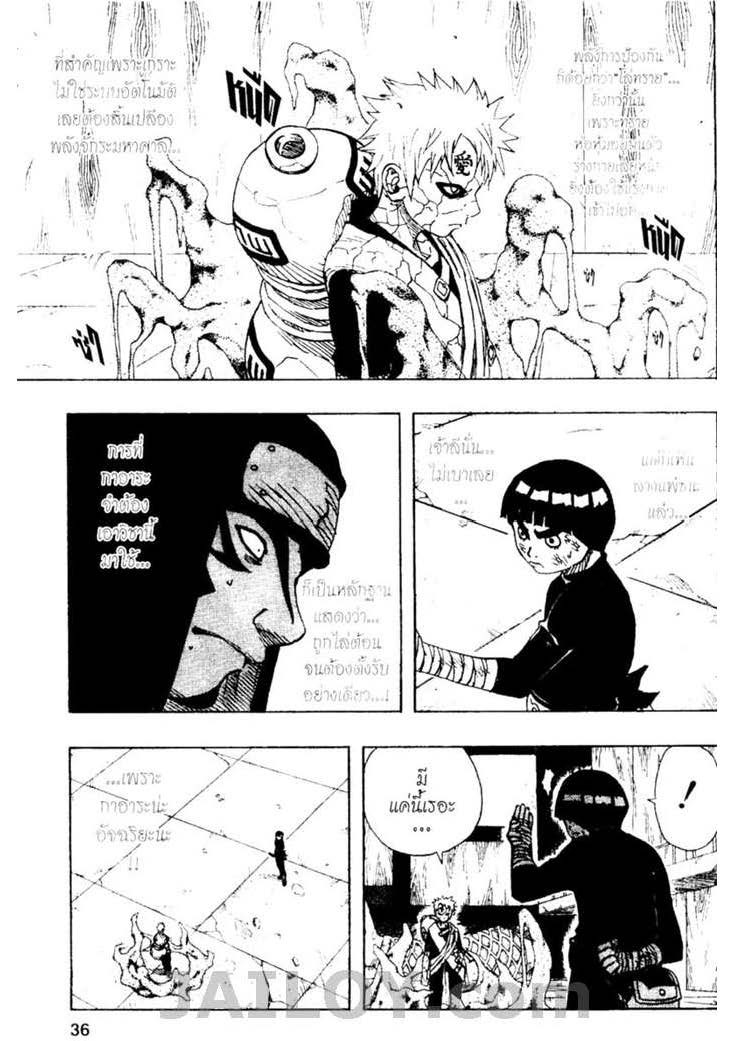 Ã Â¸Â­Ã Â¹Ë†Ã Â¸Â²Ã Â¸â„¢Ã Â¸â„¢Ã Â¸Â²Ã Â¸Â£Ã Â¸Â¹Ã Â¹â€šÃ Â¸â€¢Ã Â¸Â°