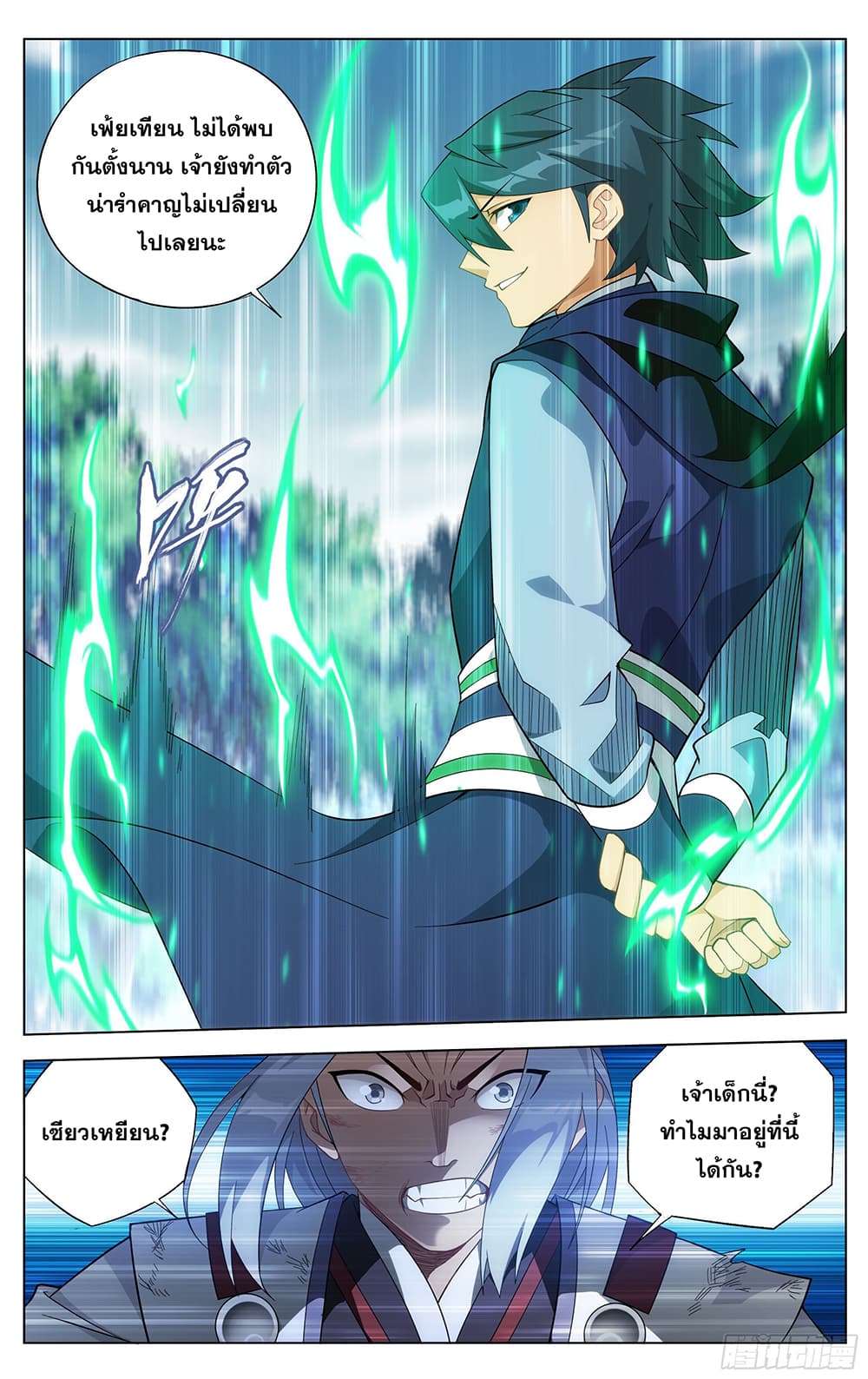 เธญเนเธฒเธเธเธฒเธฃเนเธ•เธนเธ Doupo Cangqiong