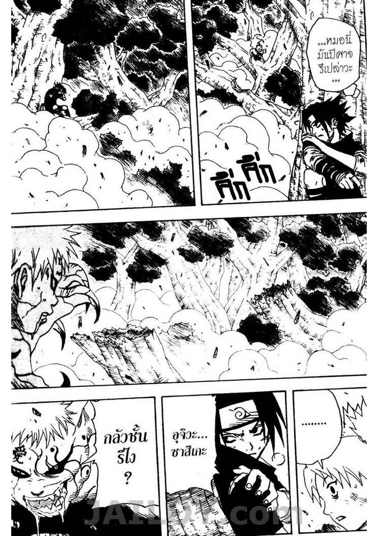 Ã Â¸Â­Ã Â¹Ë†Ã Â¸Â²Ã Â¸â„¢Ã Â¸â„¢Ã Â¸Â²Ã Â¸Â£Ã Â¸Â¹Ã Â¹â€šÃ Â¸â€¢Ã Â¸Â°