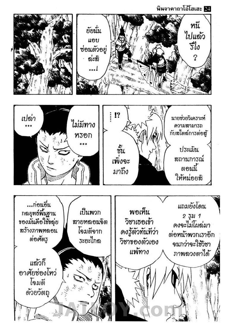 Ã Â¸Â­Ã Â¹Ë†Ã Â¸Â²Ã Â¸â„¢Ã Â¸â„¢Ã Â¸Â²Ã Â¸Â£Ã Â¸Â¹Ã Â¹â€šÃ Â¸â€¢Ã Â¸Â°