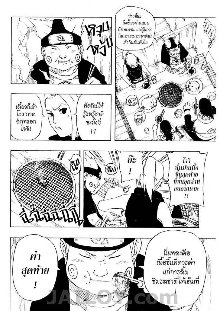 Ã Â¸Â­Ã Â¹Ë†Ã Â¸Â²Ã Â¸â„¢Ã Â¸â„¢Ã Â¸Â²Ã Â¸Â£Ã Â¸Â¹Ã Â¹â€šÃ Â¸â€¢Ã Â¸Â°