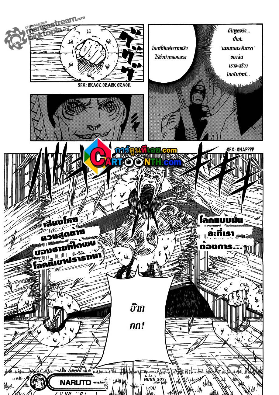 Ã Â¸Â­Ã Â¹Ë†Ã Â¸Â²Ã Â¸â„¢Ã Â¸â„¢Ã Â¸Â²Ã Â¸Â£Ã Â¸Â¹Ã Â¹â€šÃ Â¸â€¢Ã Â¸Â°