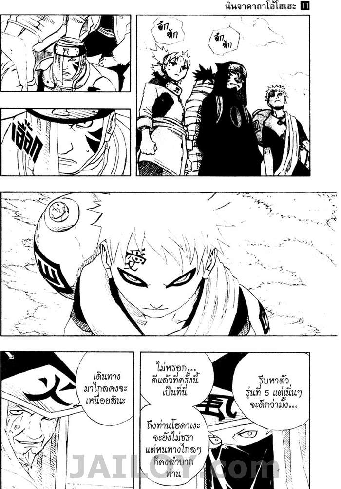 Ã Â¸Â­Ã Â¹Ë†Ã Â¸Â²Ã Â¸â„¢Ã Â¸â„¢Ã Â¸Â²Ã Â¸Â£Ã Â¸Â¹Ã Â¹â€šÃ Â¸â€¢Ã Â¸Â°