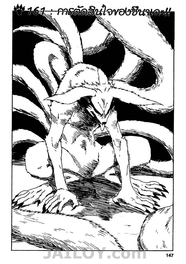 เธญเนเธฒเธเธเธฒเธฃเธนเนเธ•เธฐ