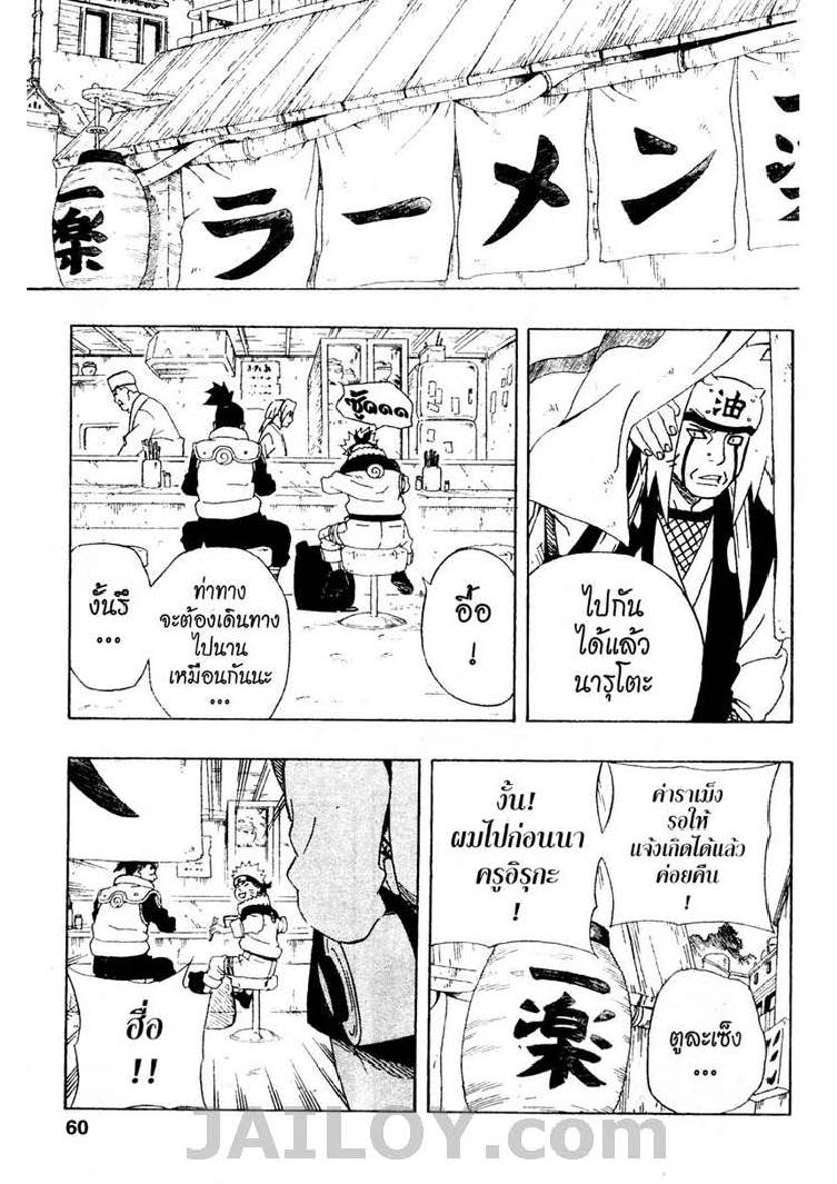 Ã Â¸Â­Ã Â¹Ë†Ã Â¸Â²Ã Â¸â„¢Ã Â¸â„¢Ã Â¸Â²Ã Â¸Â£Ã Â¸Â¹Ã Â¹â€šÃ Â¸â€¢Ã Â¸Â°