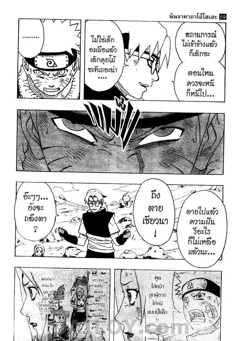 Ã Â¸Â­Ã Â¹Ë†Ã Â¸Â²Ã Â¸â„¢Ã Â¸â„¢Ã Â¸Â²Ã Â¸Â£Ã Â¸Â¹Ã Â¹â€šÃ Â¸â€¢Ã Â¸Â°