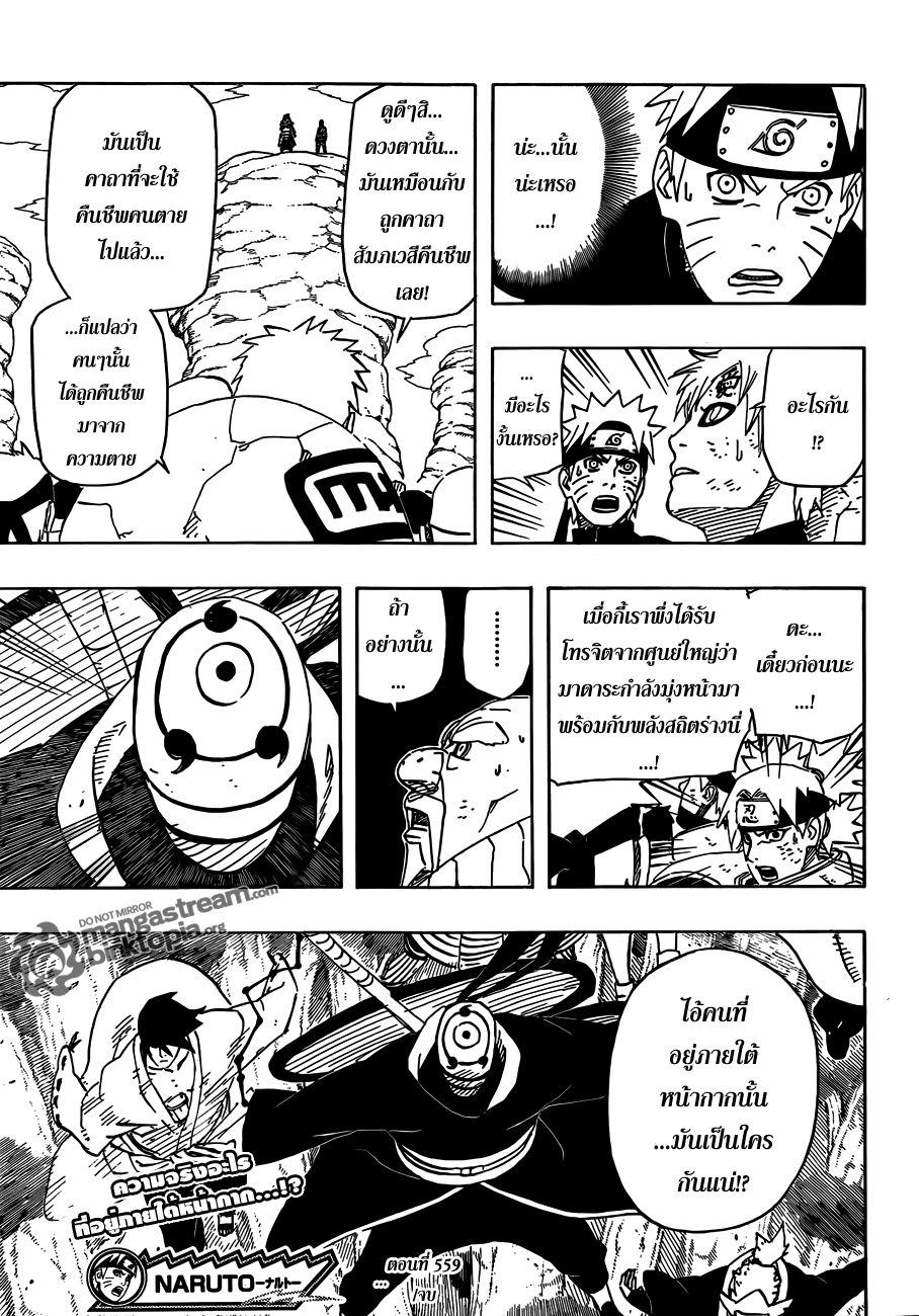 Ã Â¸Â­Ã Â¹Ë†Ã Â¸Â²Ã Â¸â„¢Ã Â¸â„¢Ã Â¸Â²Ã Â¸Â£Ã Â¸Â¹Ã Â¹â€šÃ Â¸â€¢Ã Â¸Â°