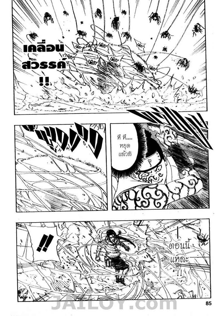 Ã Â¸Â­Ã Â¹Ë†Ã Â¸Â²Ã Â¸â„¢Ã Â¸â„¢Ã Â¸Â²Ã Â¸Â£Ã Â¸Â¹Ã Â¹â€šÃ Â¸â€¢Ã Â¸Â°