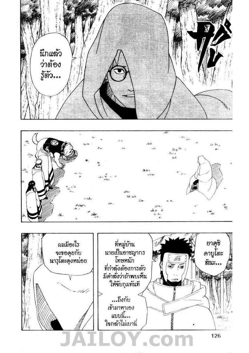 เธญเนเธฒเธเธเธฒเธฃเธนเนเธ•เธฐ