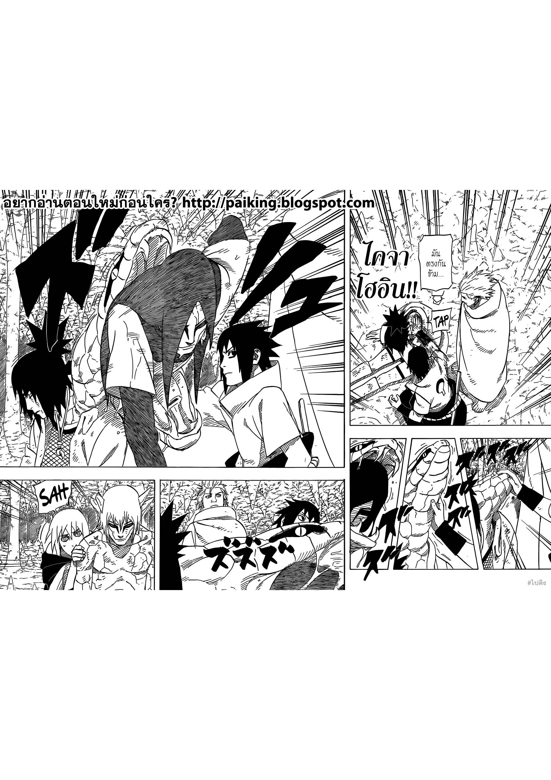 Ã Â¸Â­Ã Â¹Ë†Ã Â¸Â²Ã Â¸â„¢Ã Â¸â„¢Ã Â¸Â²Ã Â¸Â£Ã Â¸Â¹Ã Â¹â€šÃ Â¸â€¢Ã Â¸Â°