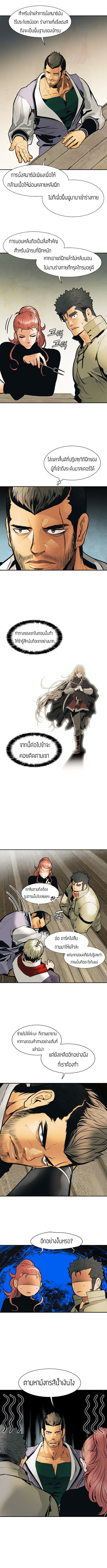 à¸­à¹ˆà¸²à¸™MookHyang - Dark Lady
