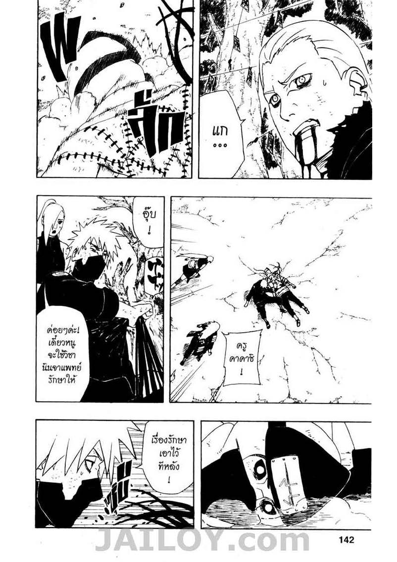 Ã Â¸Â­Ã Â¹Ë†Ã Â¸Â²Ã Â¸â„¢Ã Â¸â„¢Ã Â¸Â²Ã Â¸Â£Ã Â¸Â¹Ã Â¹â€šÃ Â¸â€¢Ã Â¸Â°