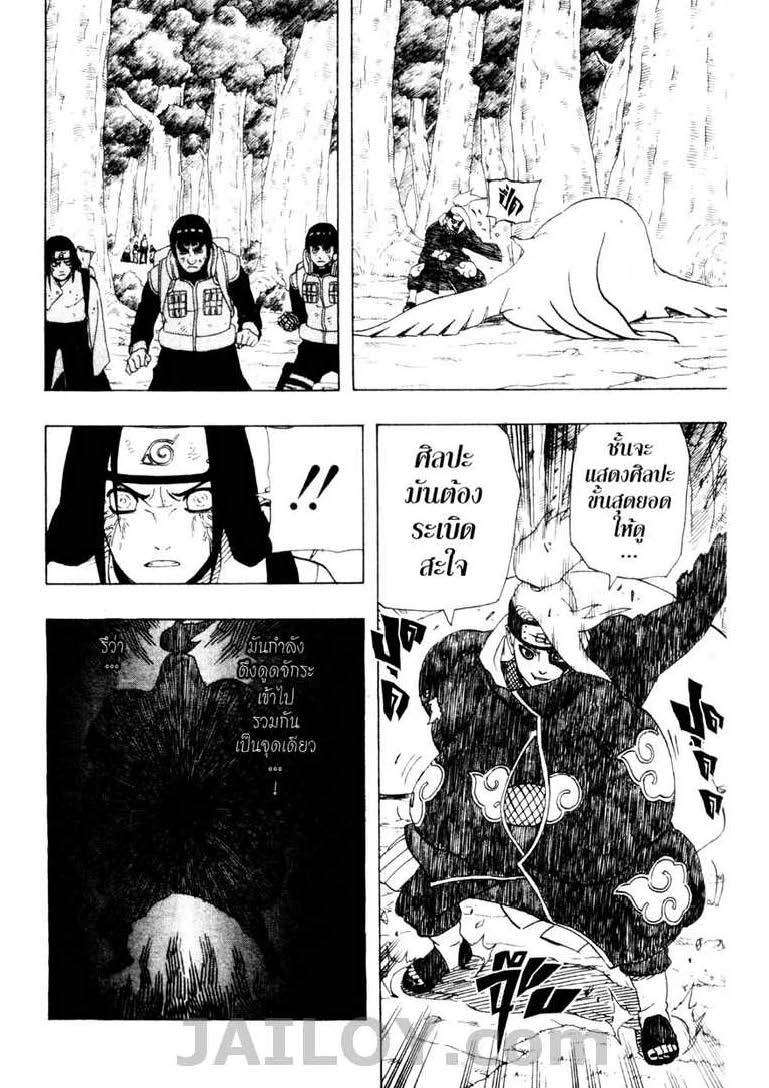 Ã Â¸Â­Ã Â¹Ë†Ã Â¸Â²Ã Â¸â„¢Ã Â¸â„¢Ã Â¸Â²Ã Â¸Â£Ã Â¸Â¹Ã Â¹â€šÃ Â¸â€¢Ã Â¸Â°