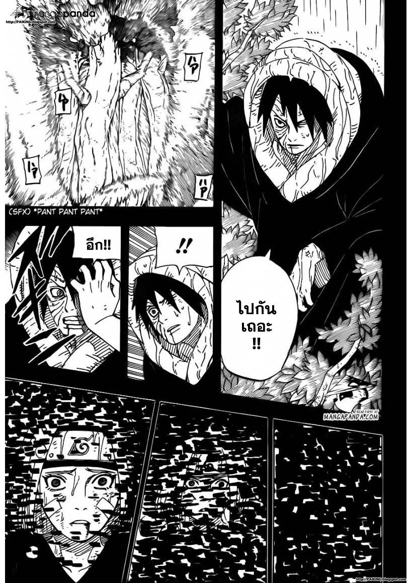 Ã Â¸Â­Ã Â¹Ë†Ã Â¸Â²Ã Â¸â„¢Ã Â¸â„¢Ã Â¸Â²Ã Â¸Â£Ã Â¸Â¹Ã Â¹â€šÃ Â¸â€¢Ã Â¸Â°