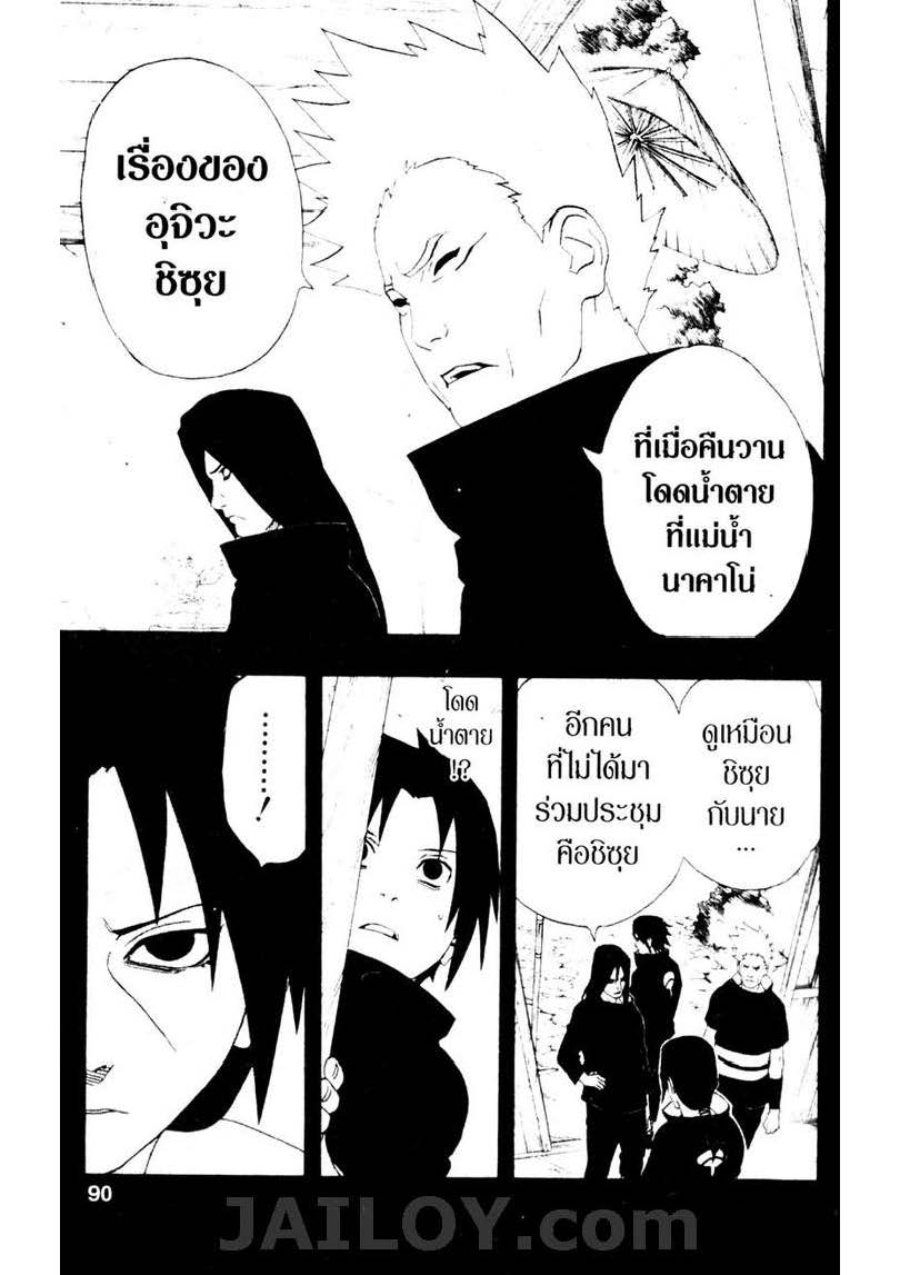 Ã Â¸Â­Ã Â¹Ë†Ã Â¸Â²Ã Â¸â„¢Ã Â¸â„¢Ã Â¸Â²Ã Â¸Â£Ã Â¸Â¹Ã Â¹â€šÃ Â¸â€¢Ã Â¸Â°