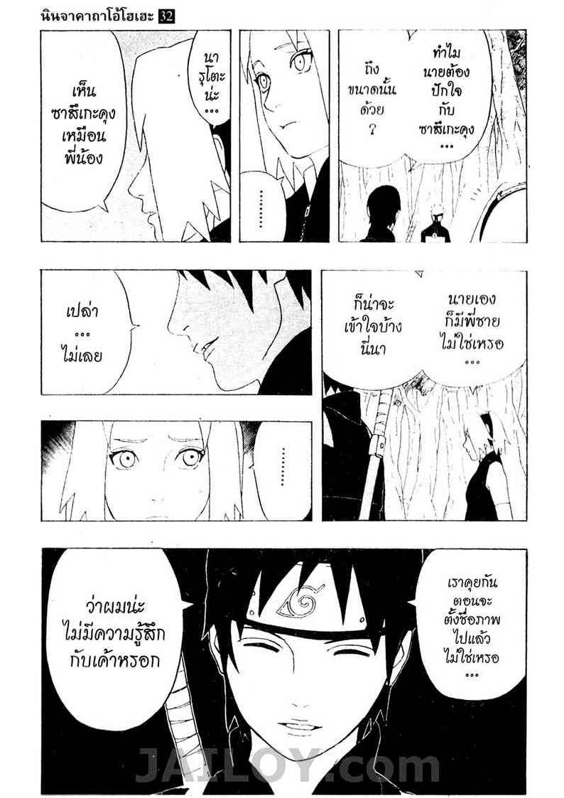 Ã Â¸Â­Ã Â¹Ë†Ã Â¸Â²Ã Â¸â„¢Ã Â¸â„¢Ã Â¸Â²Ã Â¸Â£Ã Â¸Â¹Ã Â¹â€šÃ Â¸â€¢Ã Â¸Â°