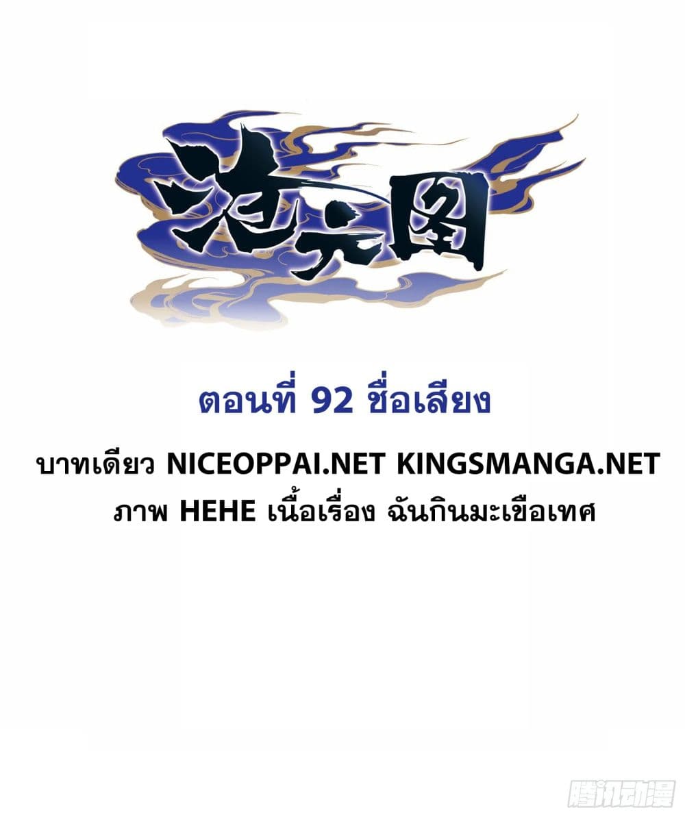เธญเนเธฒเธ Azure Legacy