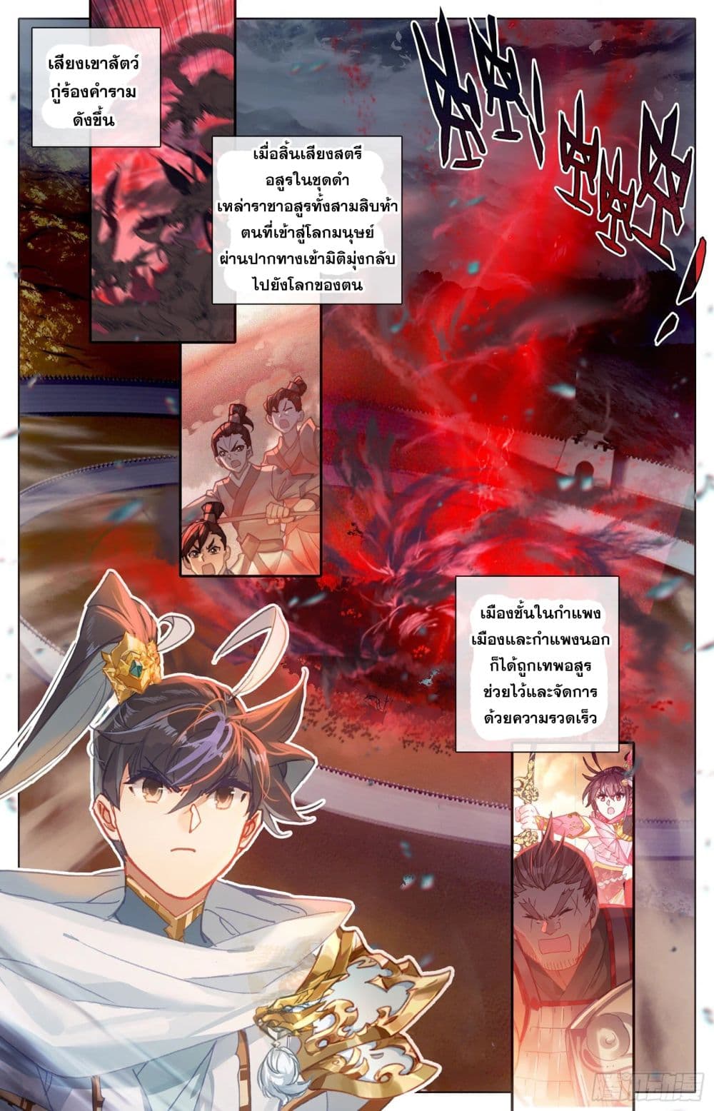 เธญเนเธฒเธ Azure Legacy