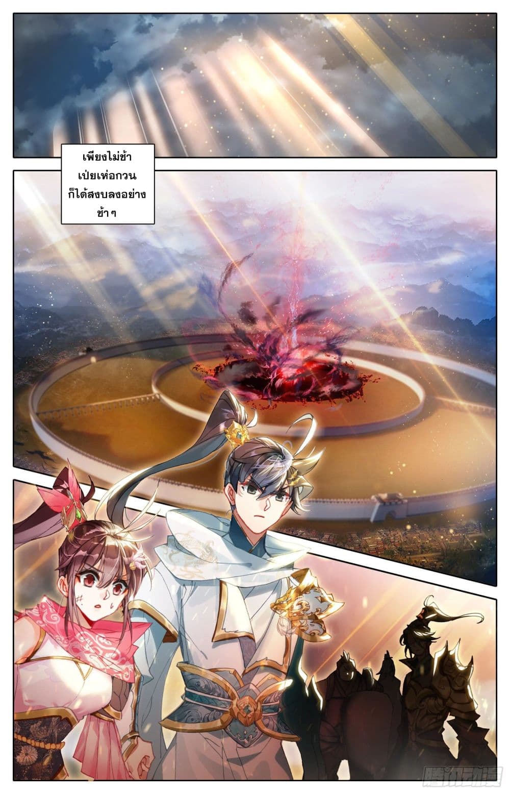 เธญเนเธฒเธ Azure Legacy
