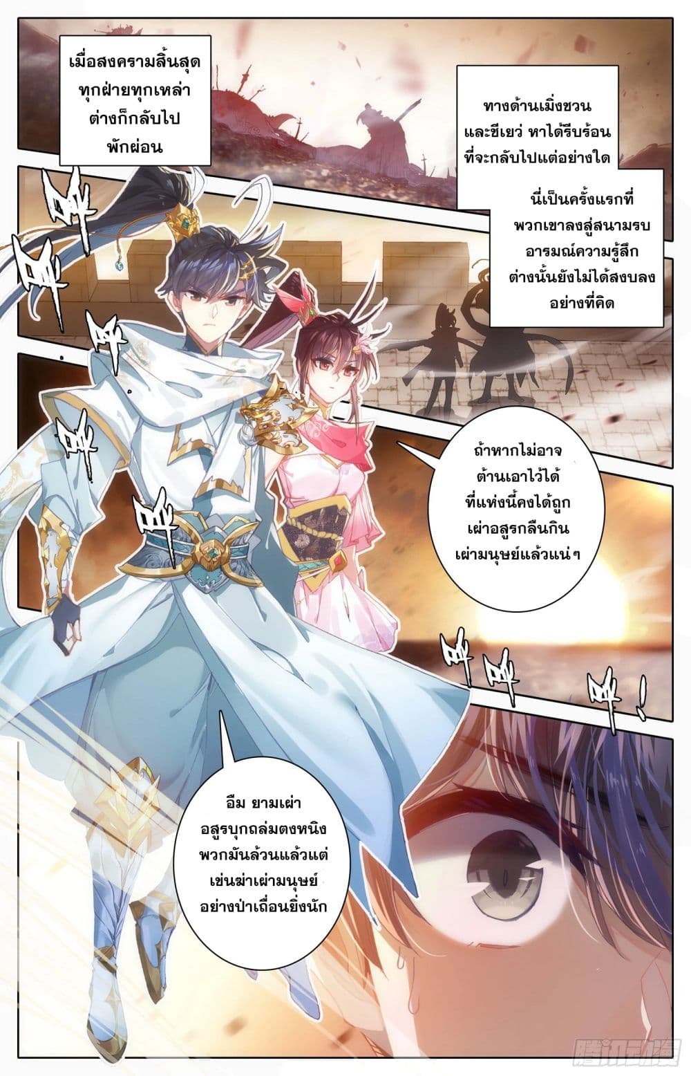 เธญเนเธฒเธ Azure Legacy