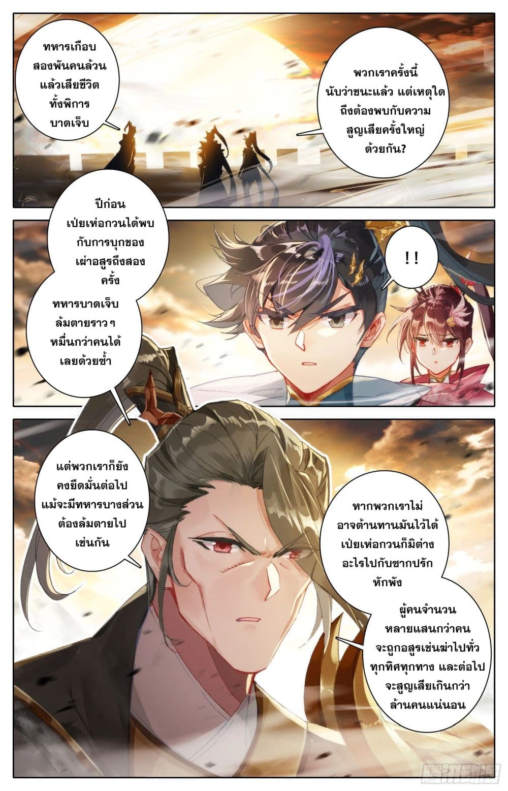 เธญเนเธฒเธ Azure Legacy