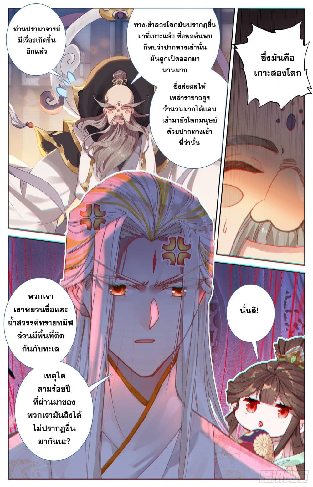 เธญเนเธฒเธ Azure Legacy