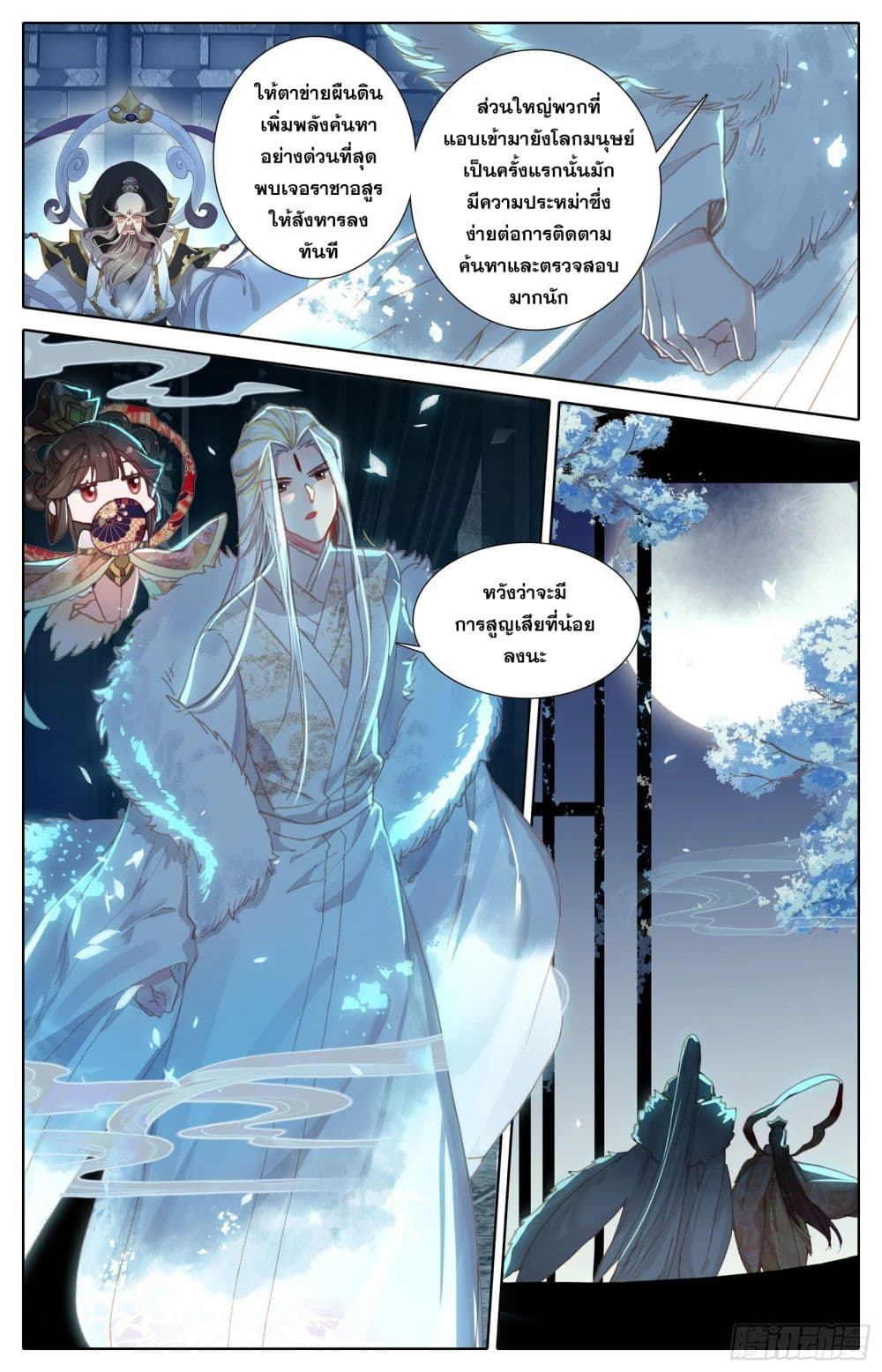 เธญเนเธฒเธ Azure Legacy