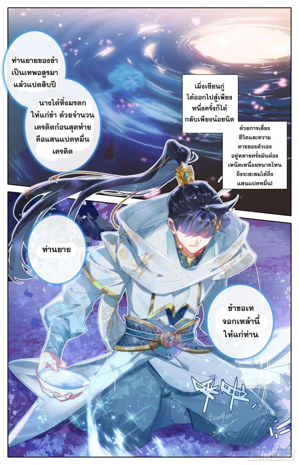 เธญเนเธฒเธ Azure Legacy