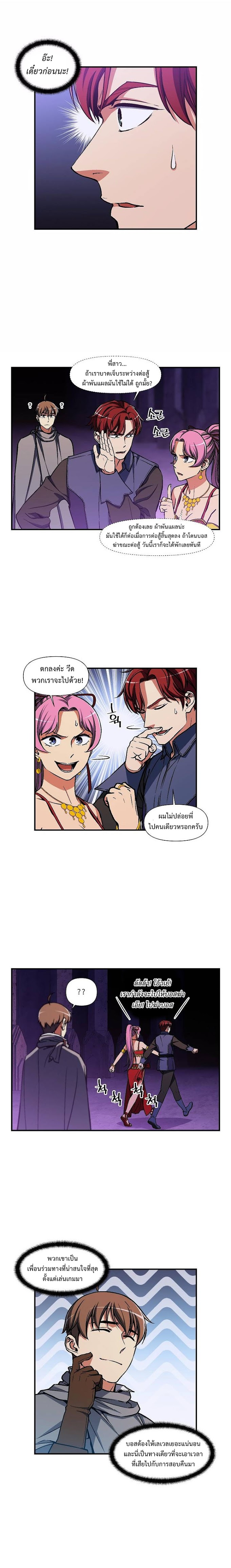 à¸­à¹ˆà¸²à¸™ legendary moonlight sculptor