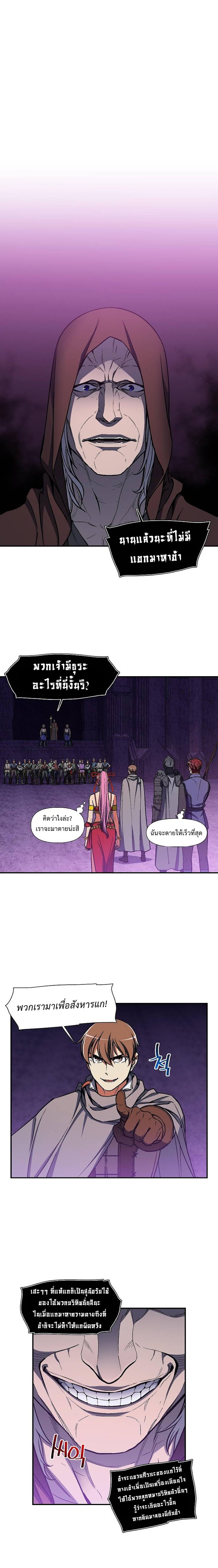 à¸­à¹ˆà¸²à¸™ legendary moonlight sculptor