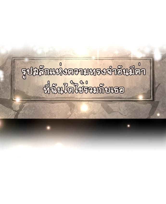 à¸­à¹ˆà¸²à¸™ legendary moonlight sculptor