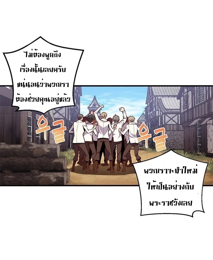 à¸­à¹ˆà¸²à¸™ legendary moonlight sculptor