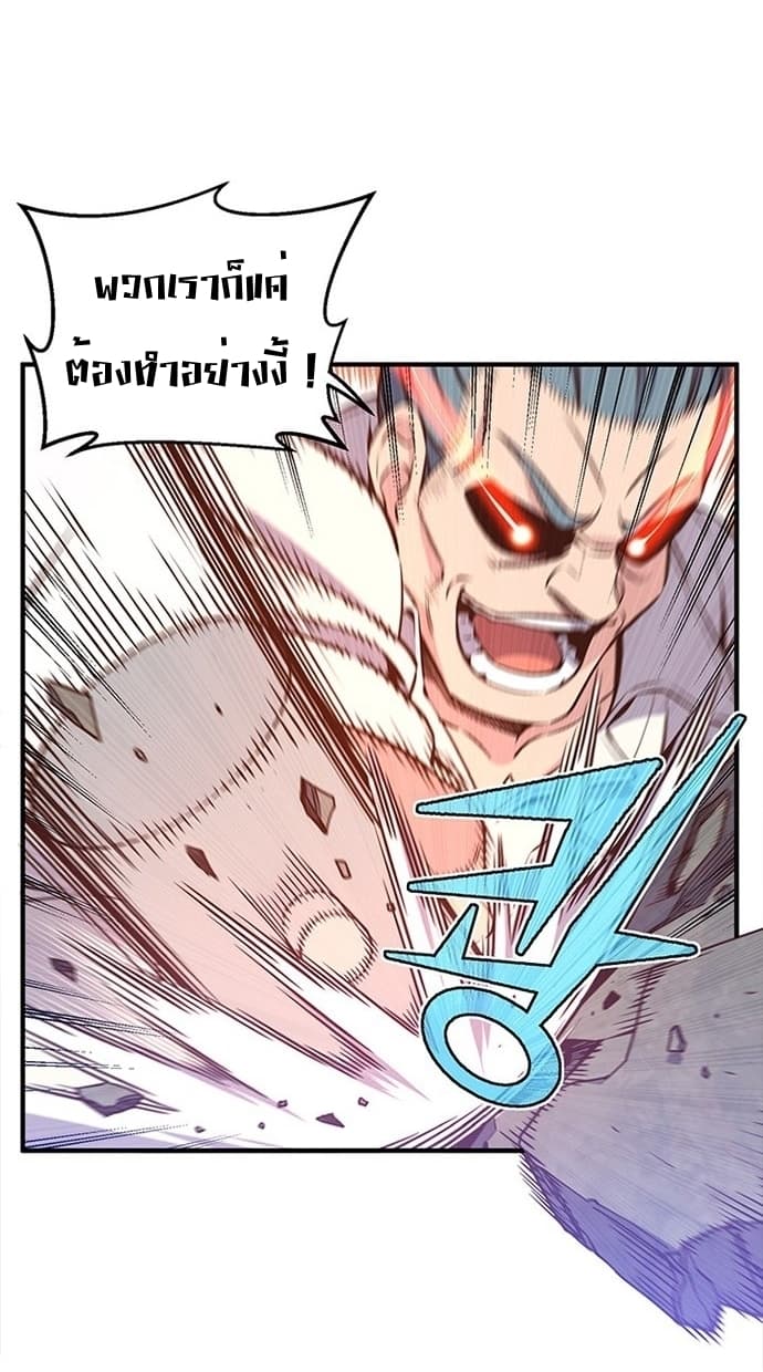 à¸­à¹ˆà¸²à¸™ legendary moonlight sculptor