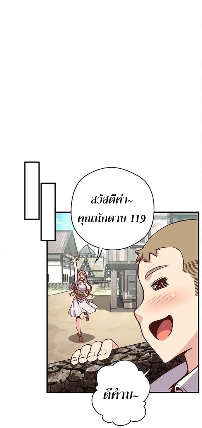 à¸­à¹ˆà¸²à¸™ legendary moonlight sculptor