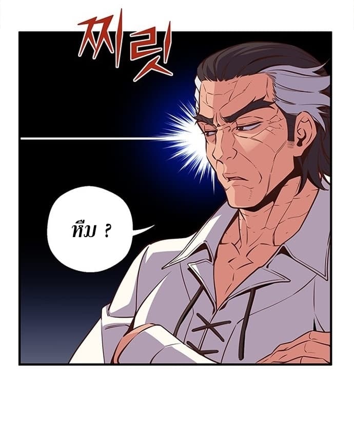 à¸­à¹ˆà¸²à¸™ legendary moonlight sculptor