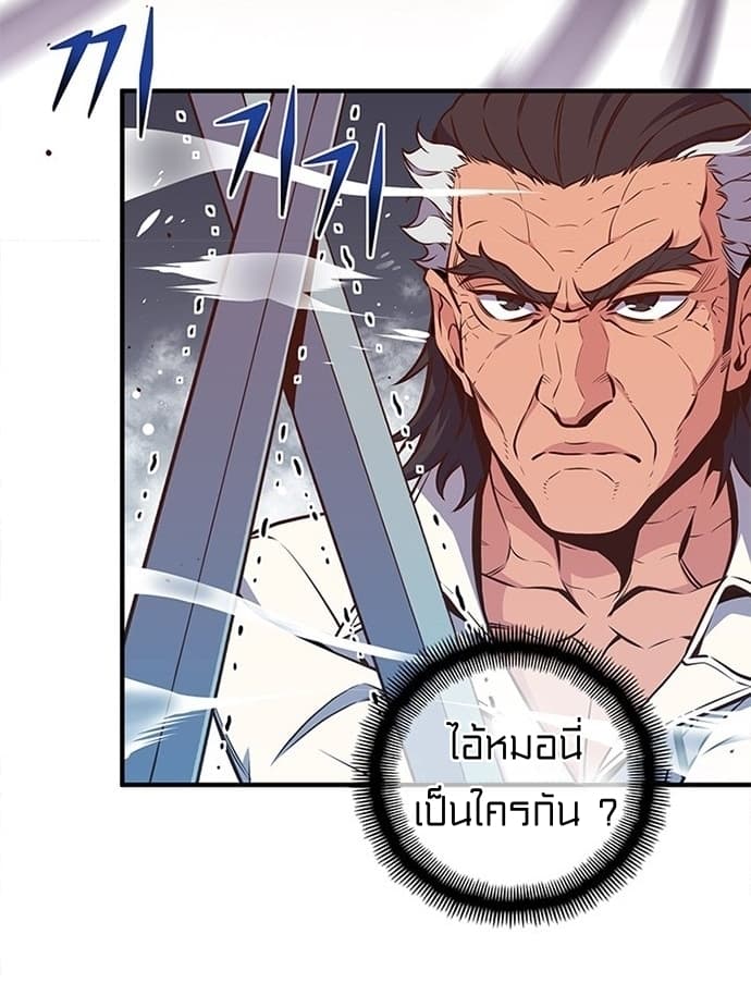 à¸­à¹ˆà¸²à¸™ legendary moonlight sculptor