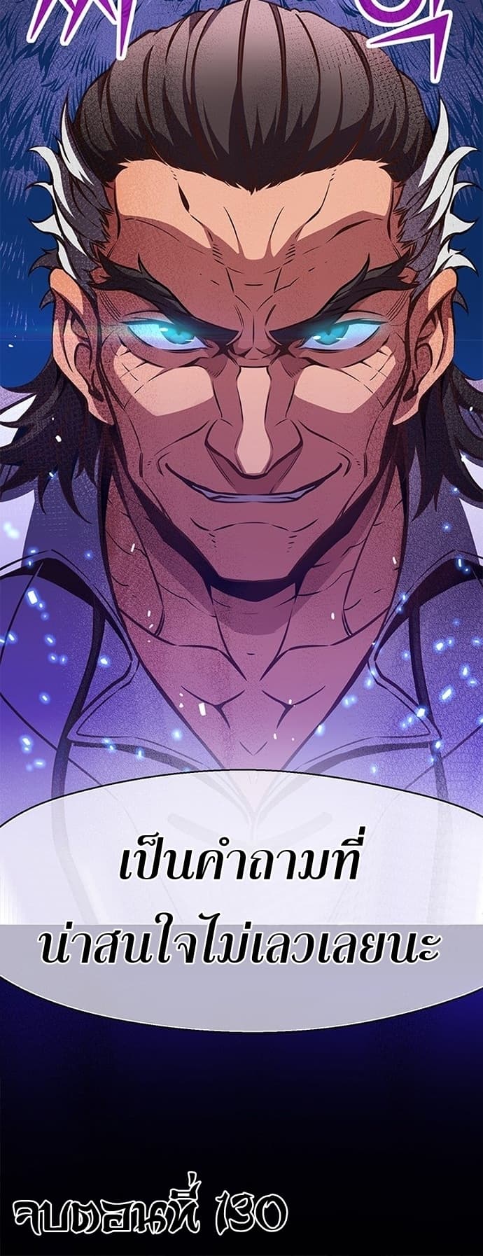 à¸­à¹ˆà¸²à¸™ legendary moonlight sculptor