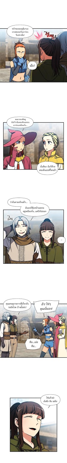 à¸­à¹ˆà¸²à¸™ legendary moonlight sculptor