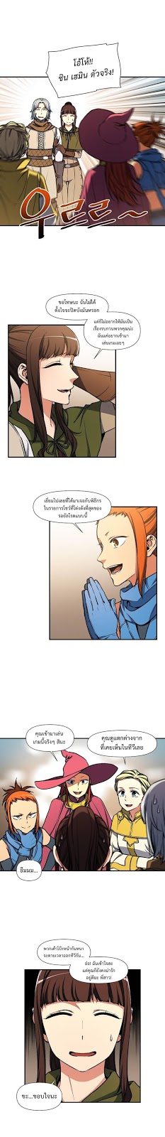 à¸­à¹ˆà¸²à¸™ legendary moonlight sculptor