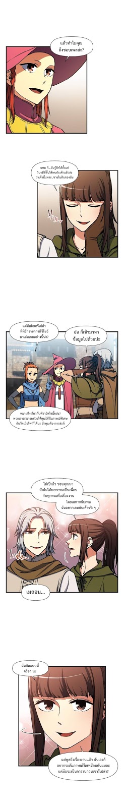 à¸­à¹ˆà¸²à¸™ legendary moonlight sculptor