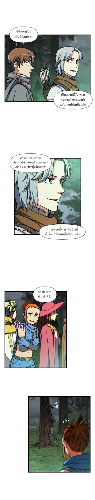 à¸­à¹ˆà¸²à¸™ legendary moonlight sculptor
