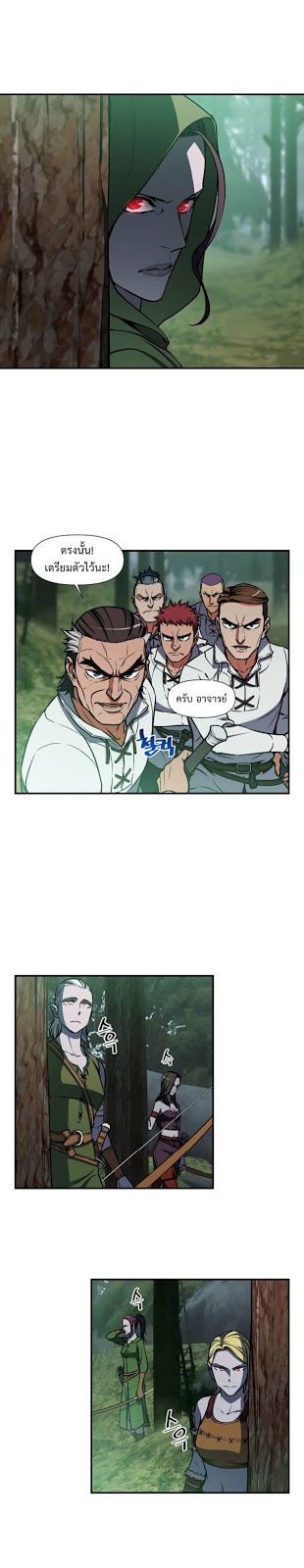 à¸­à¹ˆà¸²à¸™ legendary moonlight sculptor