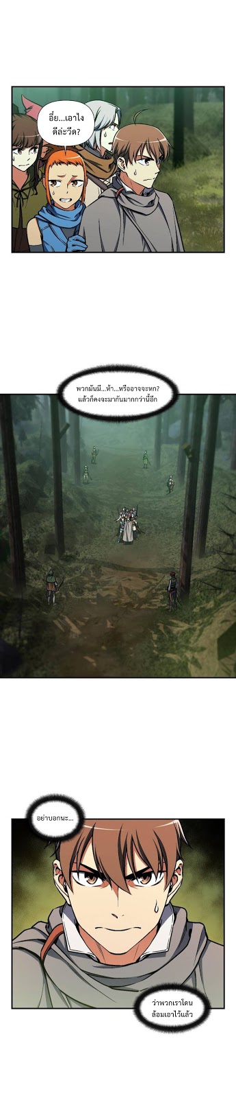 à¸­à¹ˆà¸²à¸™ legendary moonlight sculptor