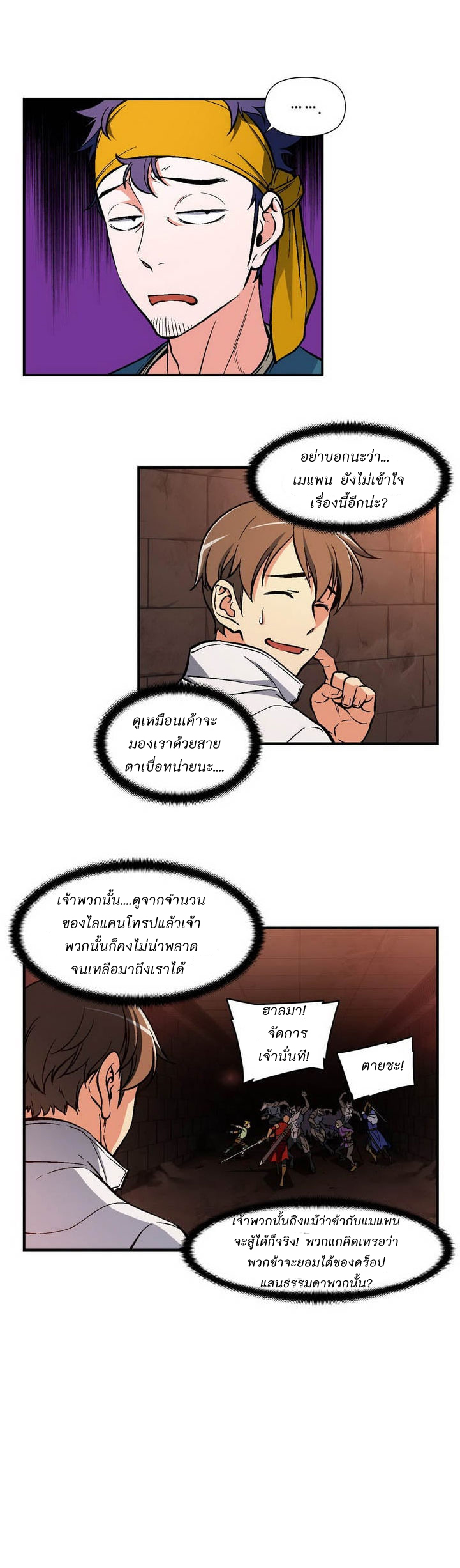 à¸­à¹ˆà¸²à¸™ legendary moonlight sculptor