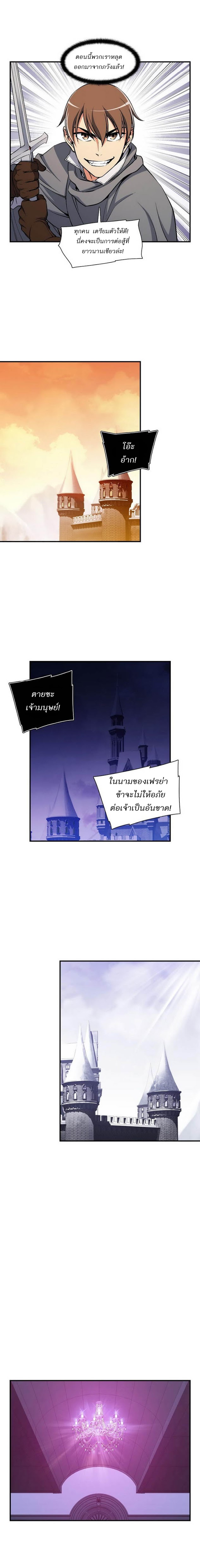 à¸­à¹ˆà¸²à¸™ legendary moonlight sculptor