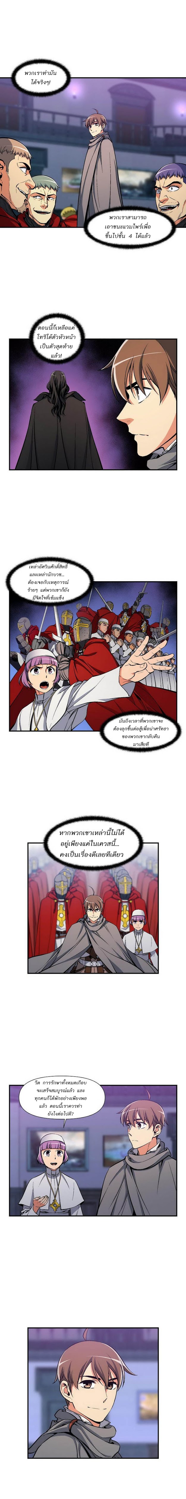 à¸­à¹ˆà¸²à¸™ legendary moonlight sculptor