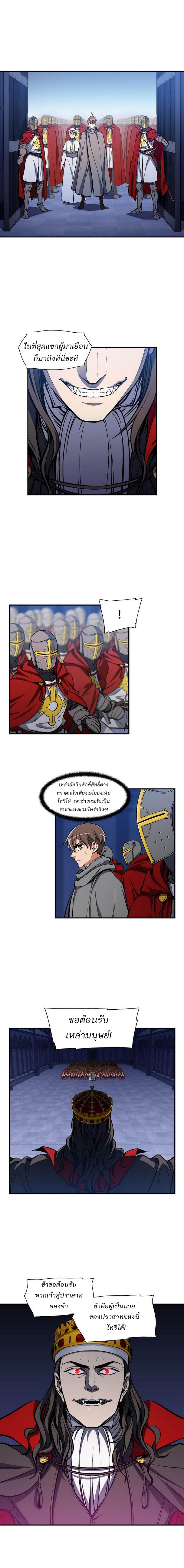 à¸­à¹ˆà¸²à¸™ legendary moonlight sculptor
